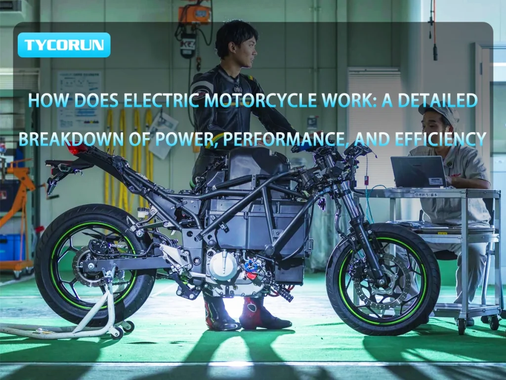 Electric Motorcycle Knowledge - TYCORUN Motorcycle